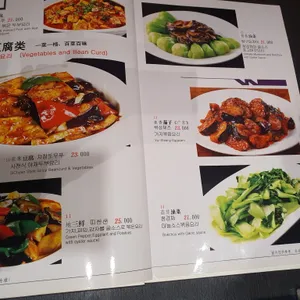 희객 리뷰 사진