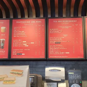 스타벅스 리뷰 사진