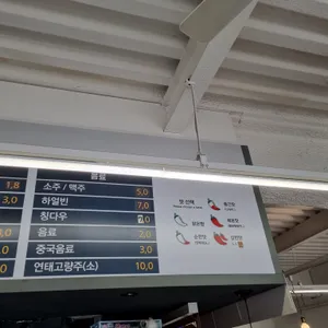 라쿵푸 마라탕 리뷰 사진