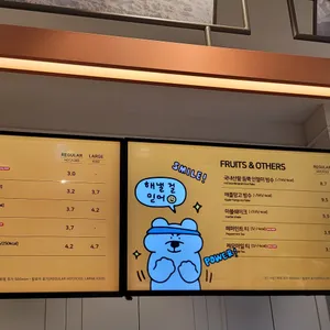 뚜레쥬르 리뷰 사진