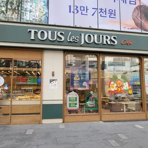 뚜레쥬르 리뷰 사진