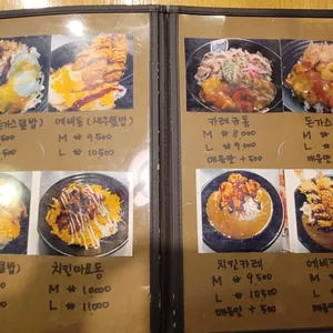 하루맘마 리뷰 사진