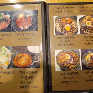 하루맘마 리뷰 사진