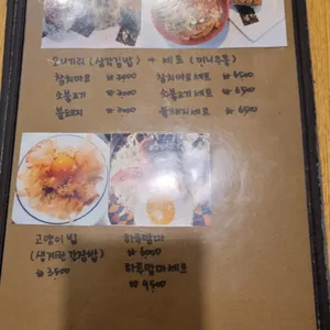 하루맘마 리뷰 사진