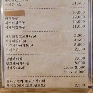 마싯내 리뷰 사진