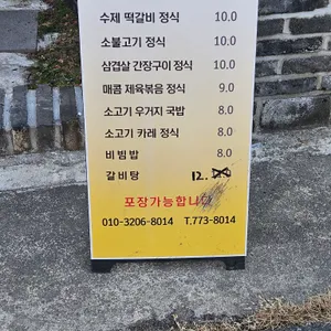 노다지 리뷰 사진