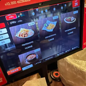 역전할머니맥주 리뷰 사진