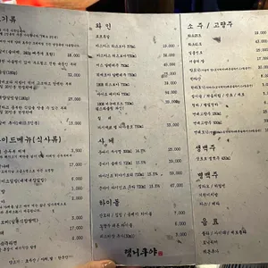 램니쿠야 리뷰 사진