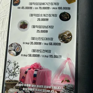 안스게장 리뷰 사진