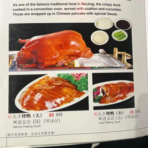 희객 리뷰 사진
