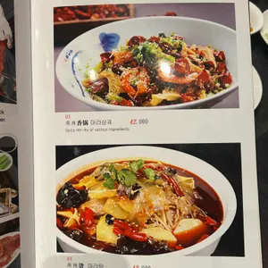 희객 리뷰 사진