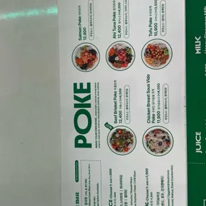밸런스포케 리뷰 사진
