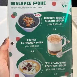 밸런스포케 리뷰 사진