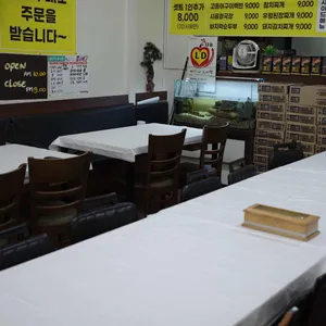 정희백반 리뷰 사진
