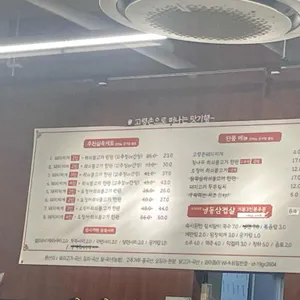 고령촌돼지찌개석쇠불고기 리뷰 사진