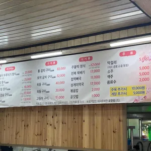 만덕이네 리뷰 사진