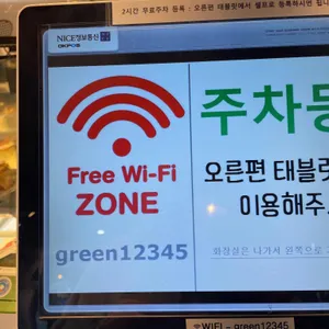 그린앤코 리뷰 사진