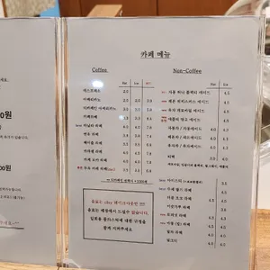 뚜오이 리뷰 사진