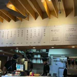 거송 갈비찜 리뷰 사진