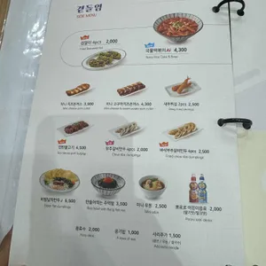 국수나무 리뷰 사진