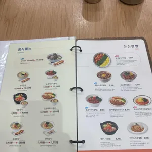 국수나무 리뷰 사진