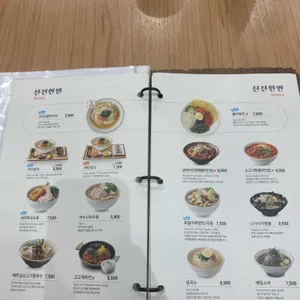 국수나무 리뷰 사진