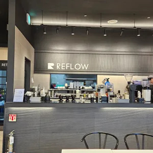 리플로우 리뷰 사진