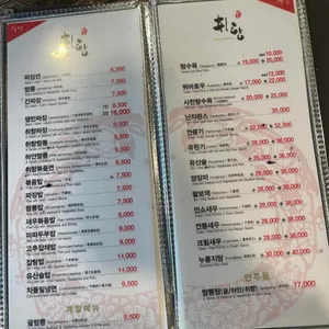 취향 리뷰 사진