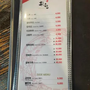 취향 리뷰 사진