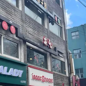 취향 리뷰 사진