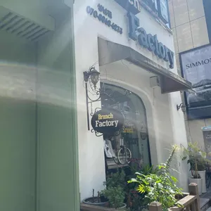 브런치팩토리 리뷰 사진