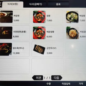 춘뽕 리뷰 사진