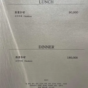 스시신카이 리뷰 사진