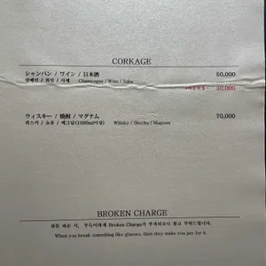 스시신카이 리뷰 사진
