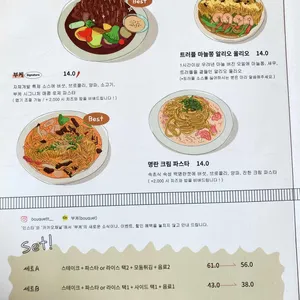 부케 리뷰 사진