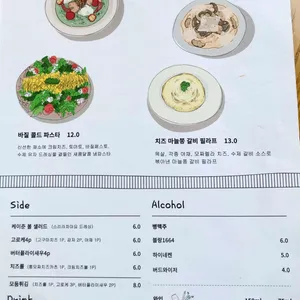 부케 리뷰 사진
