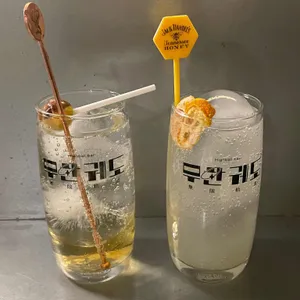무한궤도 하이볼바 사진
