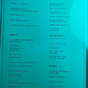 영원미학 리뷰 사진