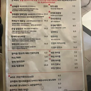 우영배 리뷰 사진