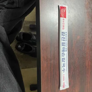합천할매손칼국수 리뷰 사진