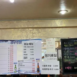 영구수산 리뷰 사진