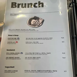 델템포하우스 리뷰 사진
