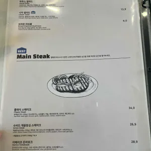 델템포하우스 리뷰 사진