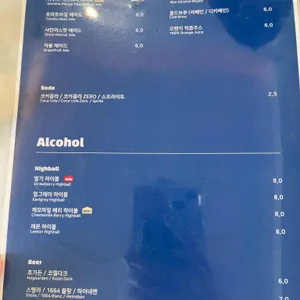 델템포하우스 리뷰 사진