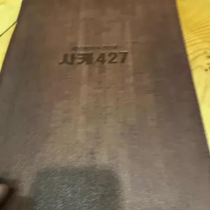 사케427 리뷰 사진