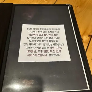 사케427 리뷰 사진