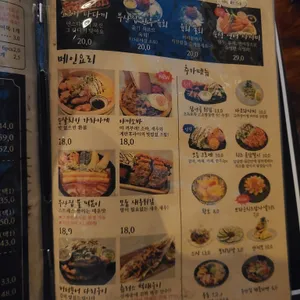 철길부산집 리뷰 사진