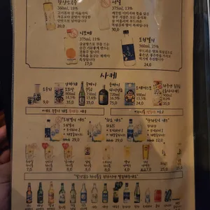 철길부산집 리뷰 사진