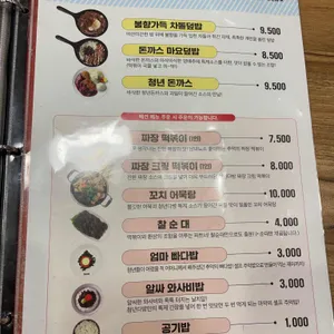 청년다방 리뷰 사진