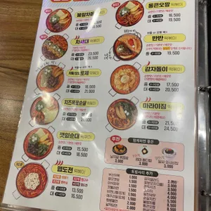 청년다방 리뷰 사진